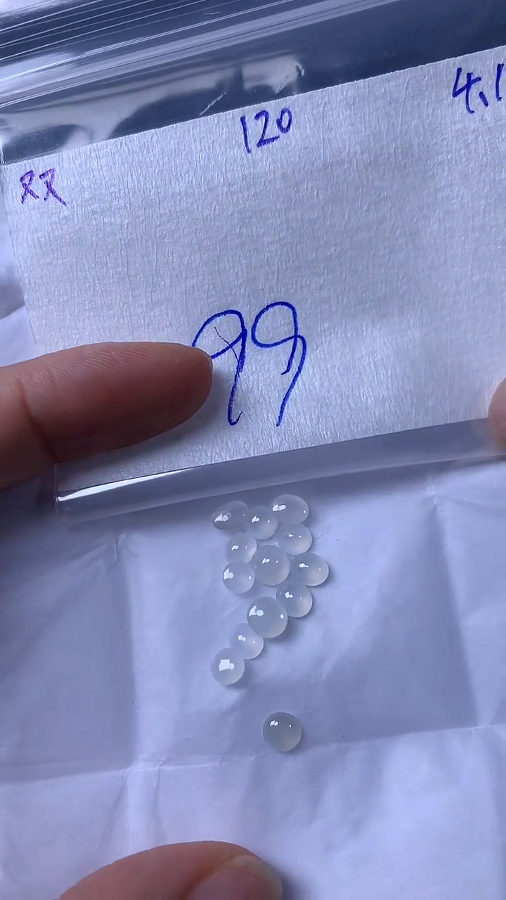 翡翠散珠未镶嵌缅甸天然翡翠A货120