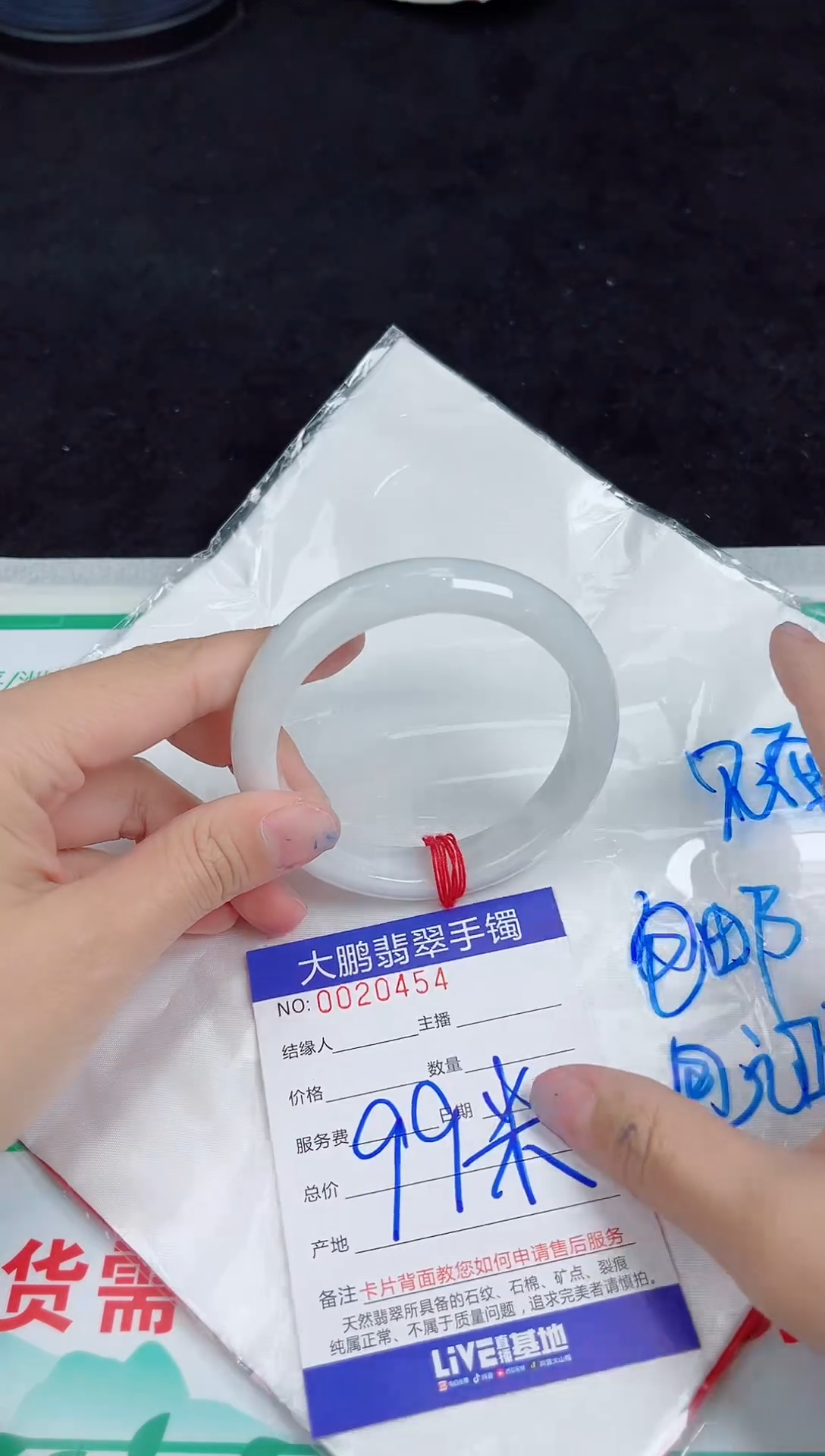 【闪购商品】翡翠手镯未镶嵌翡翠手镯