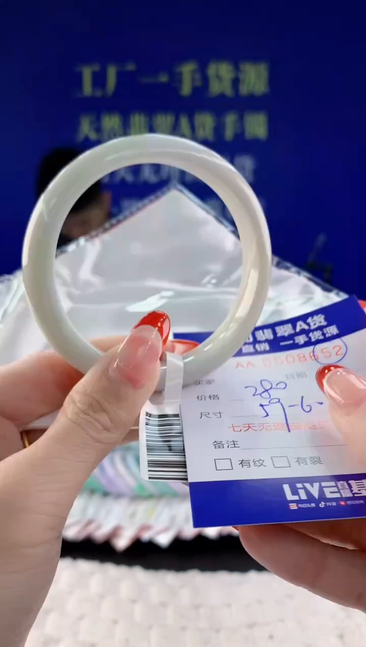 【闪购商品】翡翠手镯未镶嵌52天然A货翡翠