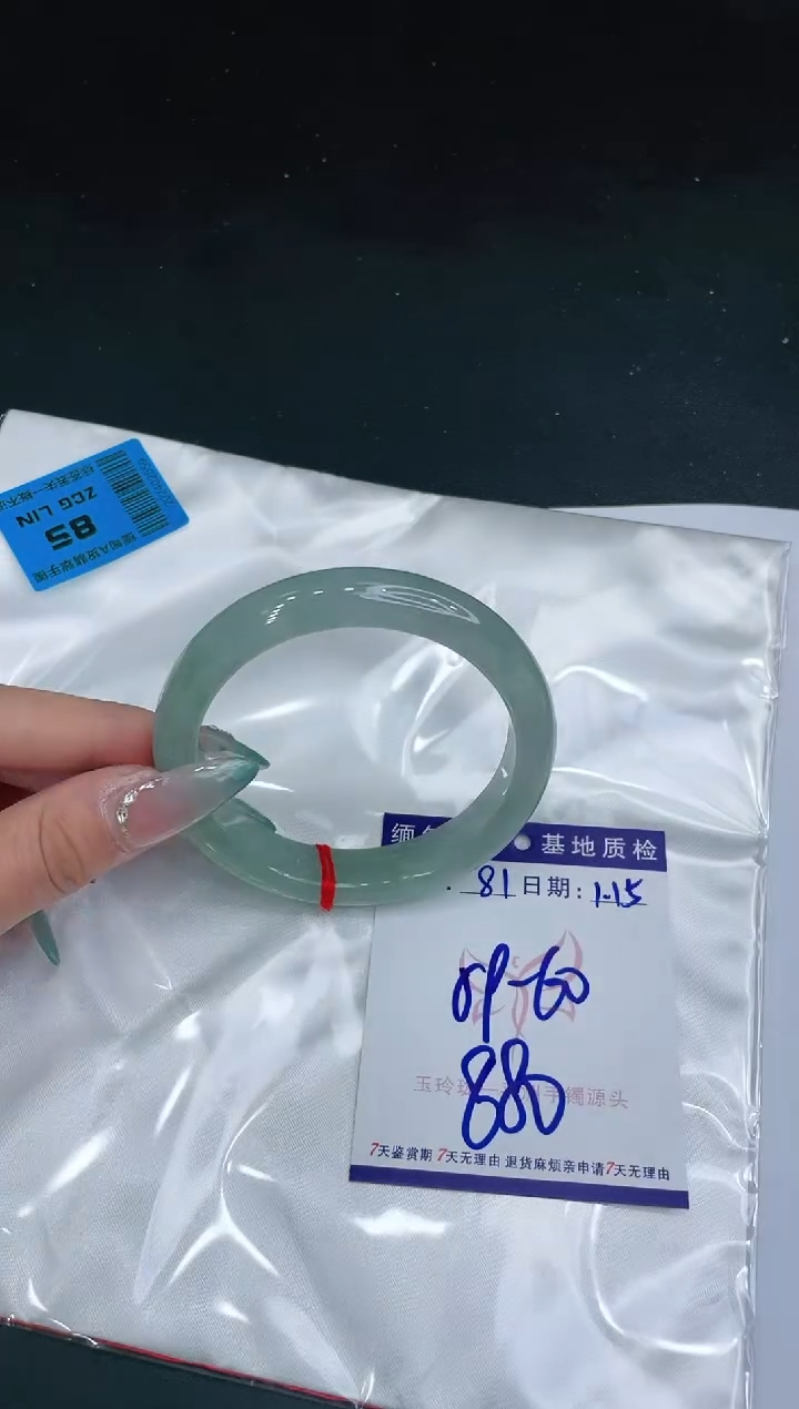 【闪购商品】翡翠手镯未镶嵌111111111111