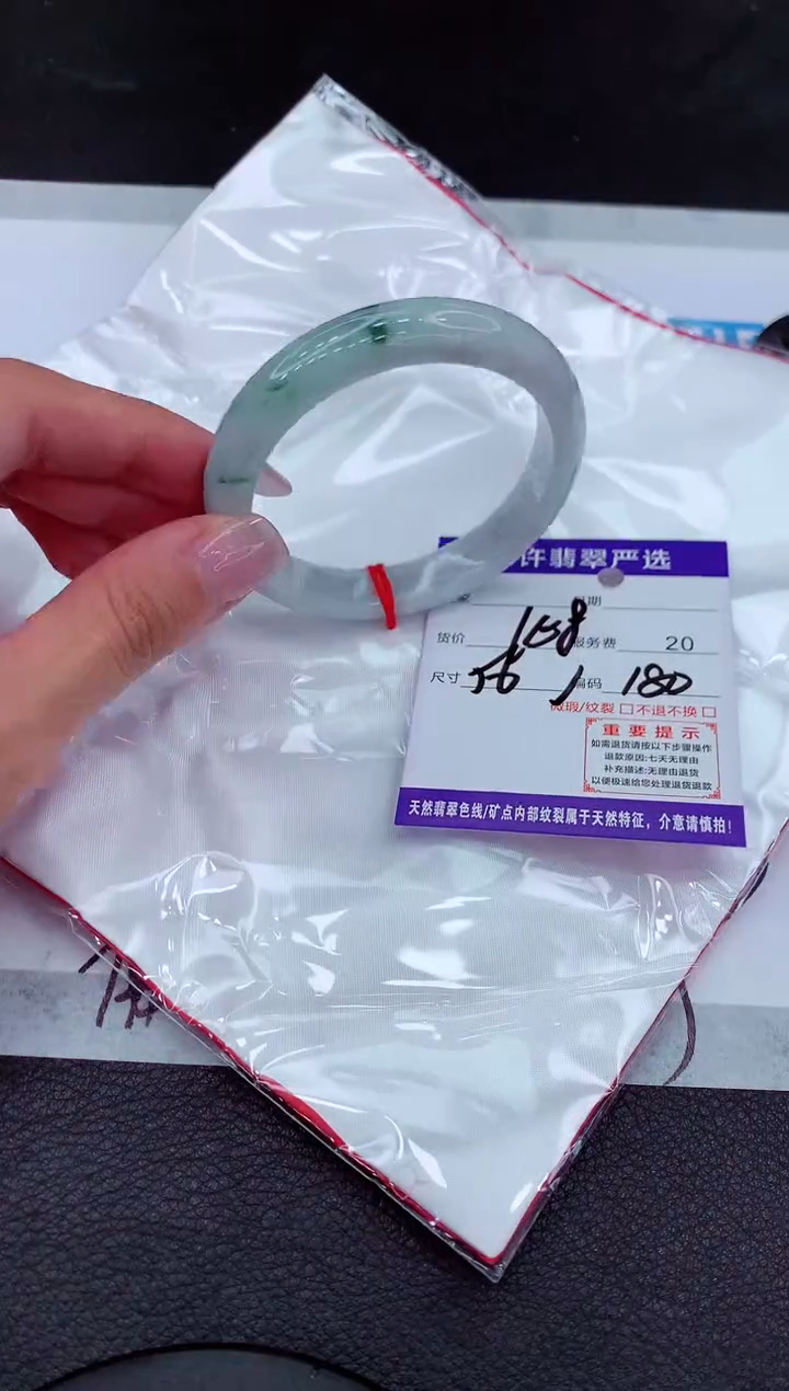 【闪购商品】翡翠手镯未镶嵌11111111111