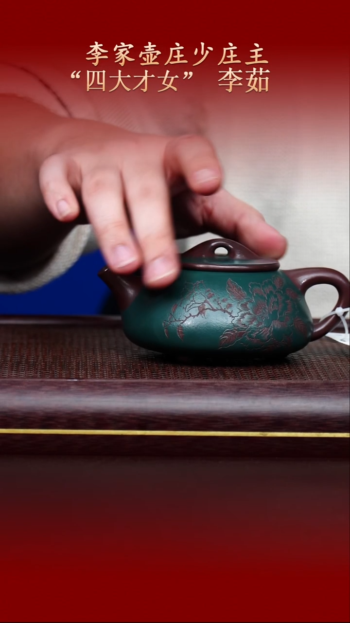 陶藏紫砂甄选-紫砂壶80