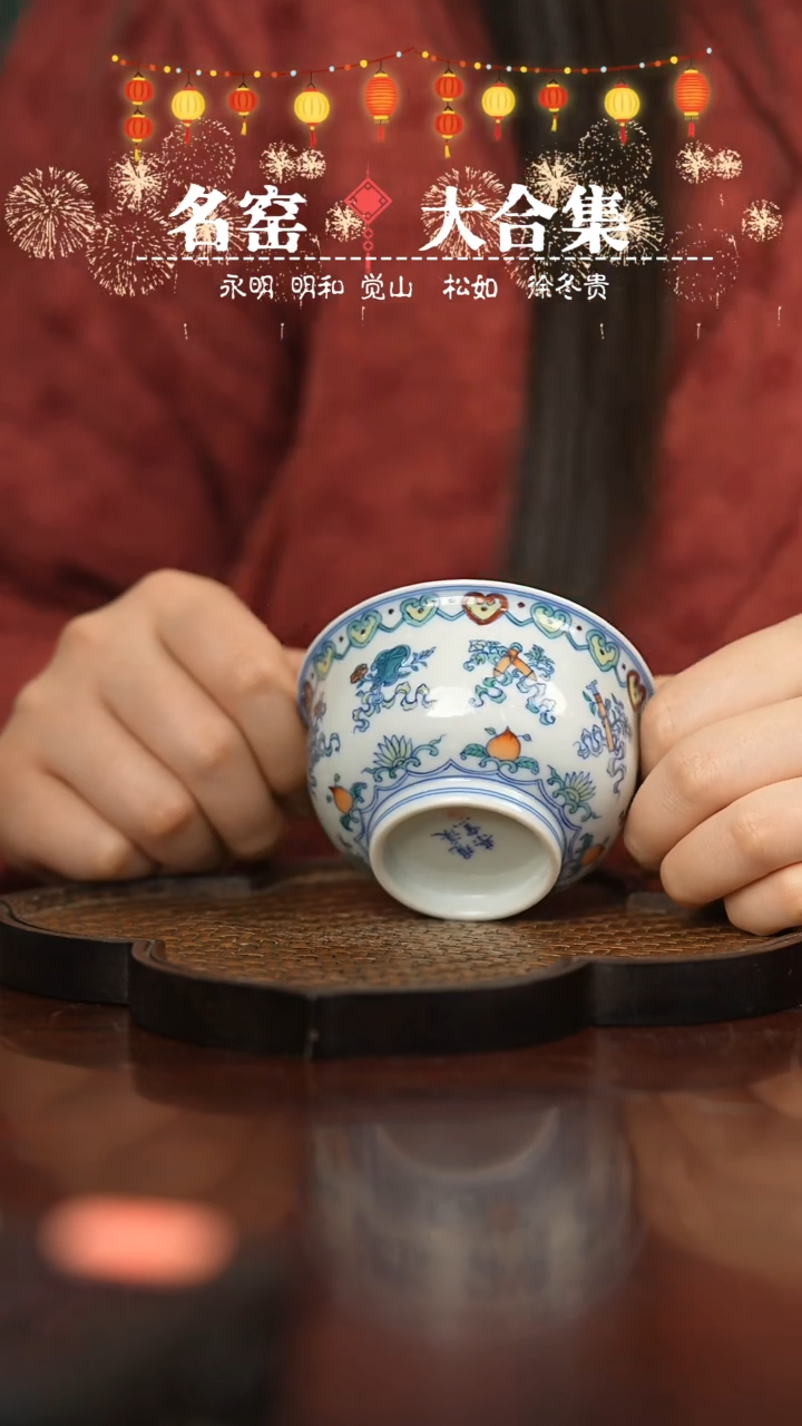 【闪购商品】瓷片瓷瓷瓷瓷瓷瓷瓷瓷