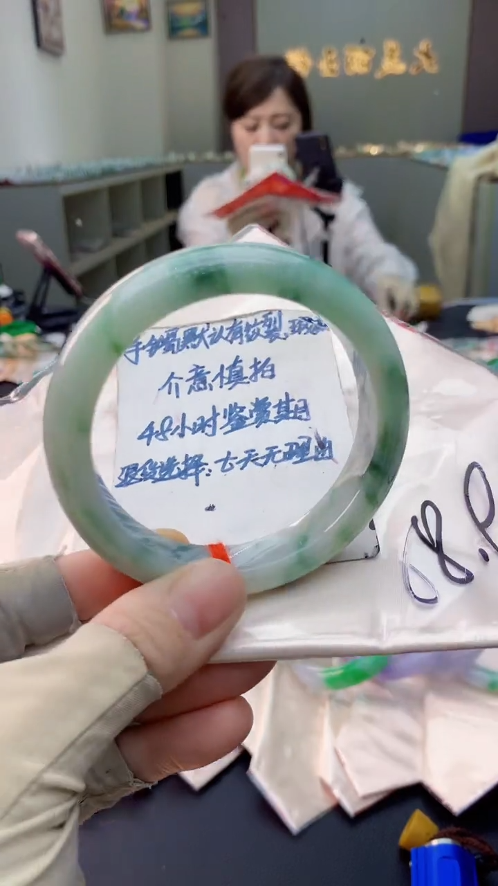 未镶嵌手镯翡翠0517394966