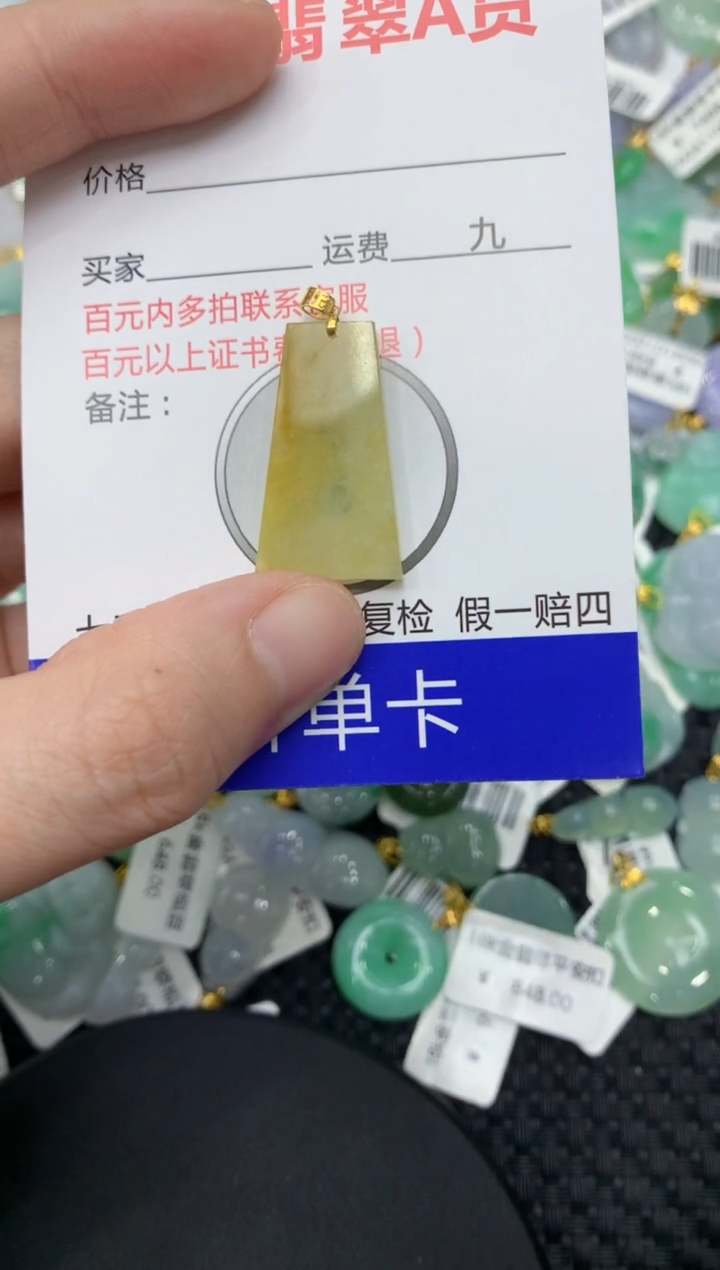 【闪购商品】翡翠颈饰18K金镶嵌111111111111
