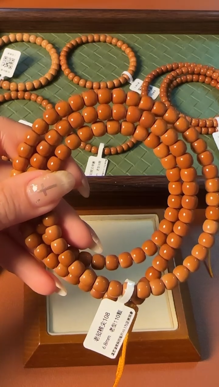 手串橄榄核【168】6.8mm老挝核尖老型108