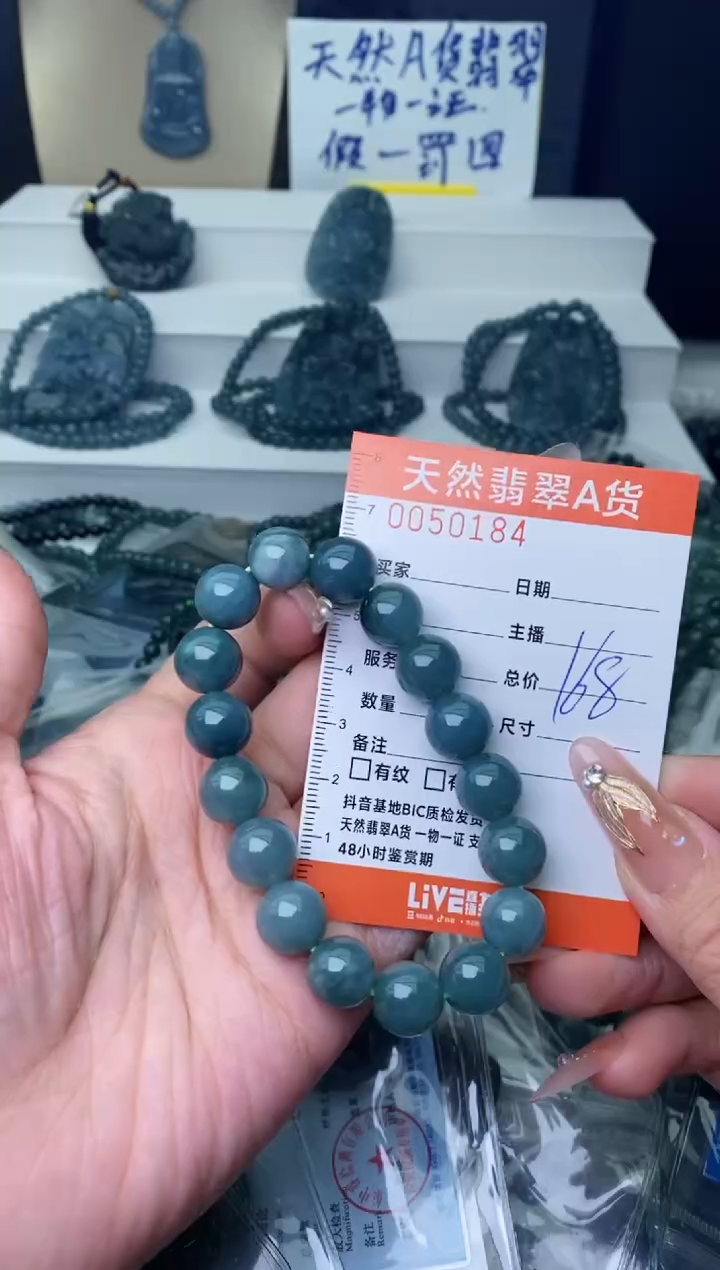 【闪购商品】翡翠颈饰未镶嵌···········