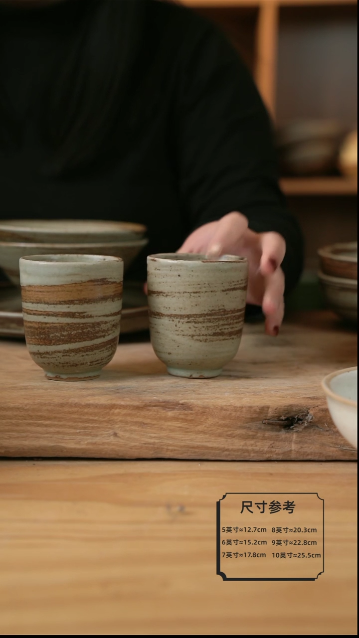 【闪购商品】岁月风情的小杯子2个哦