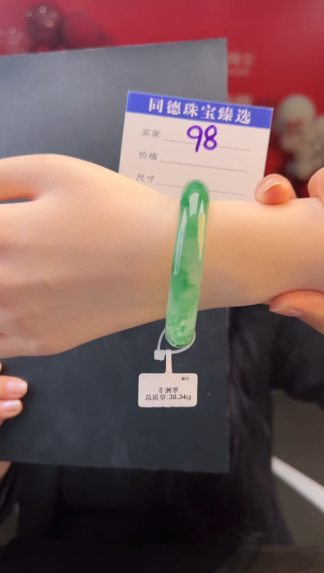 【闪购商品】石英质玉手镯未镶嵌圈口55-56（YZ）