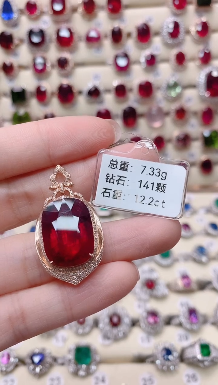【闪购商品】碧玺18K金吊坠18K金镶嵌1