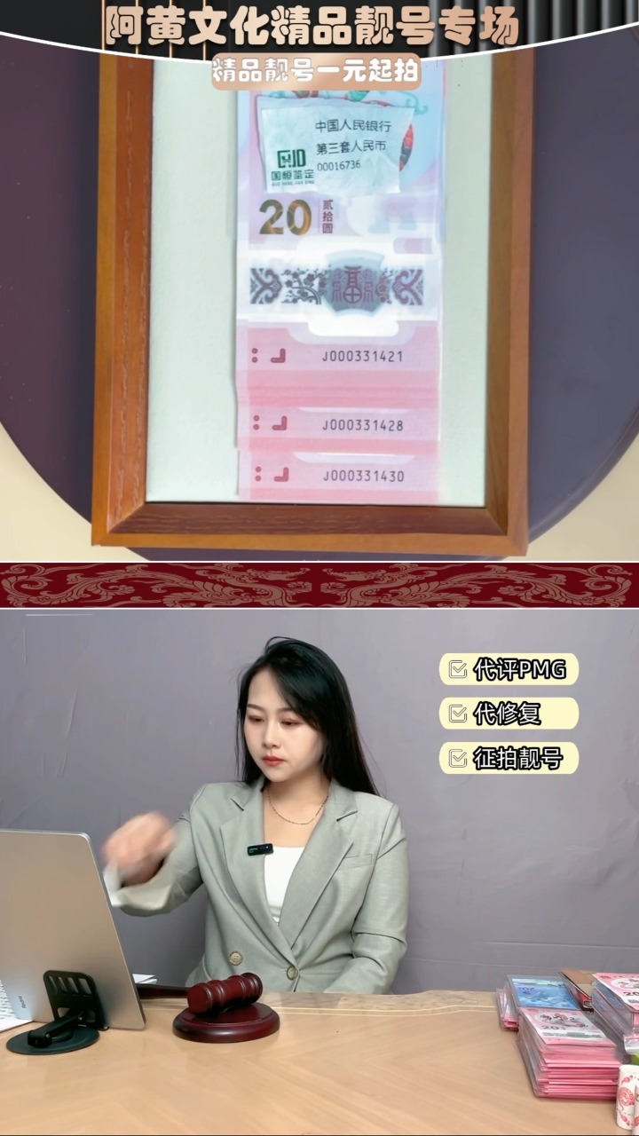 【闪购商品】塑料小司令标十    000331421 