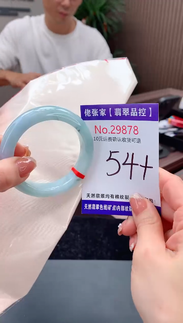 【闪购商品】翡翠手镯未镶嵌天然缅甸A货翡翠