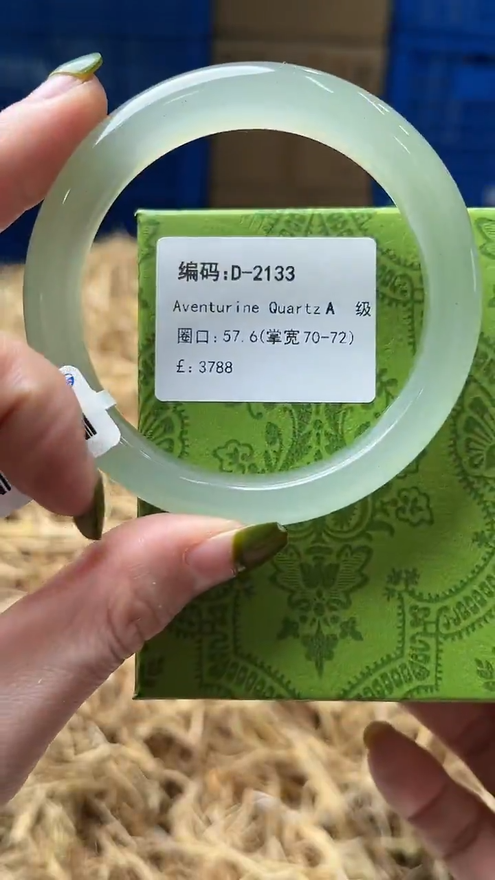 未镶嵌手镯石英质玉d2133