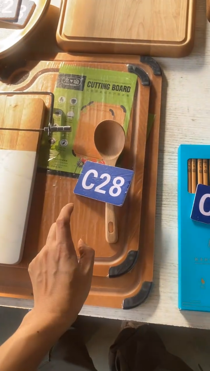 木闪购2025/12/2 C28