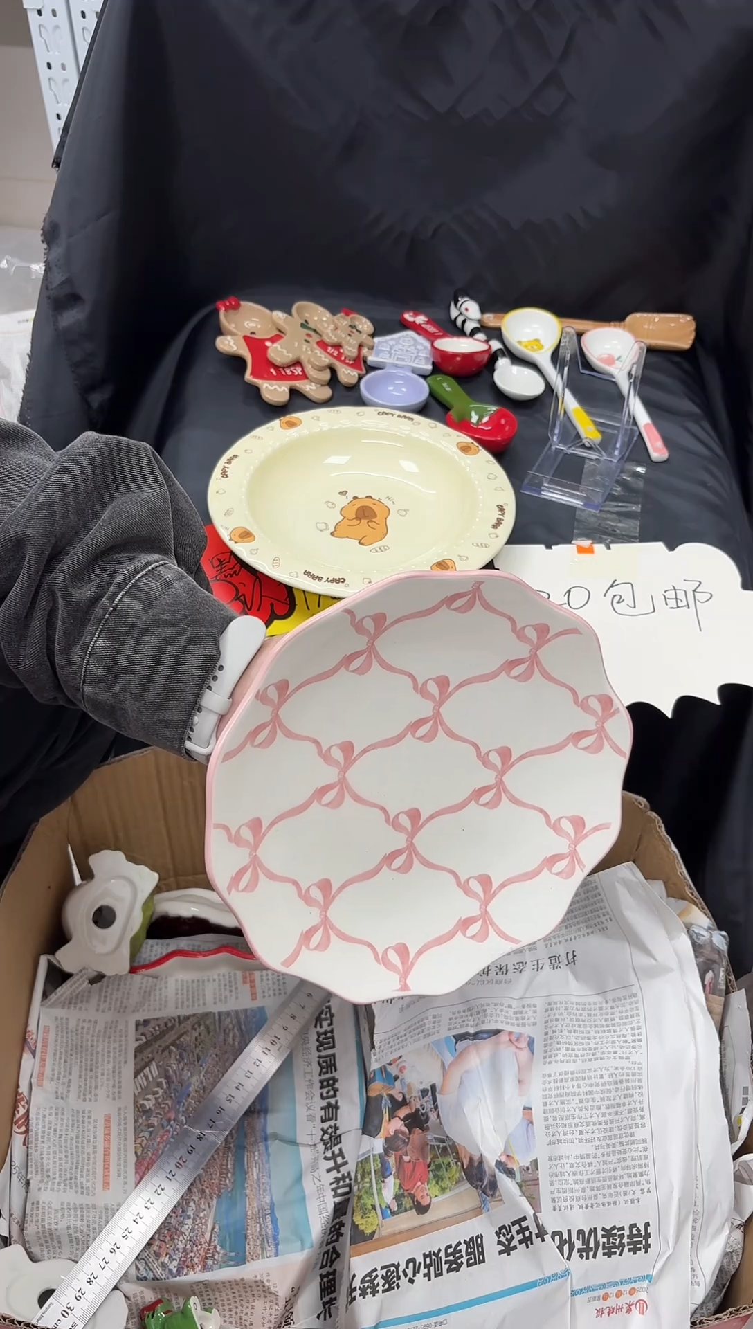 瓷满20包邮，微瑕陶瓷，介意勿拍