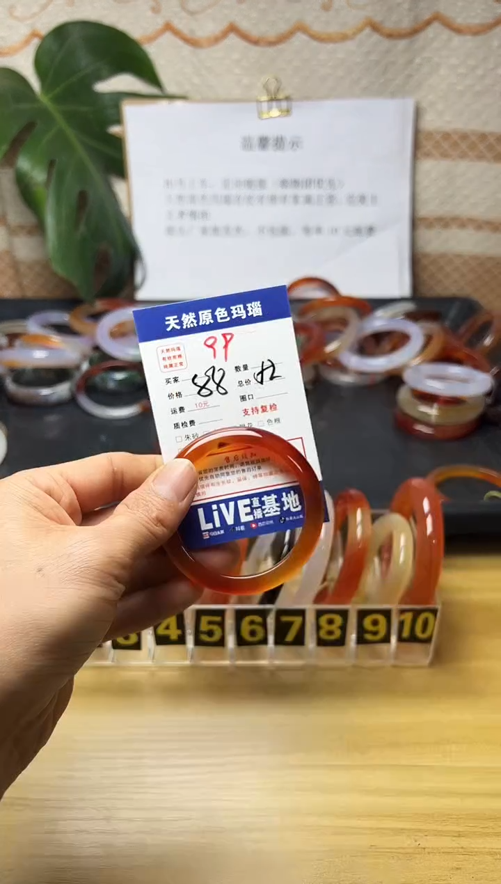手镯玛瑙/玉髓未镶嵌玫****?99
