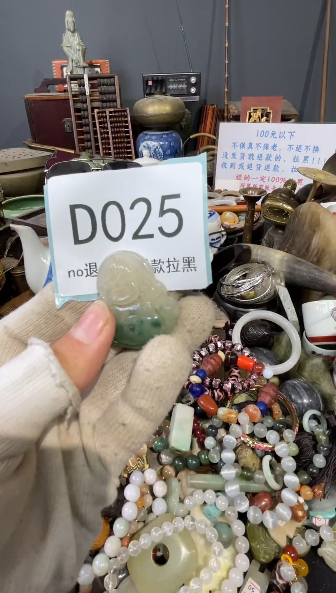 大叶紫檀（黑酸枝木类）马*道025