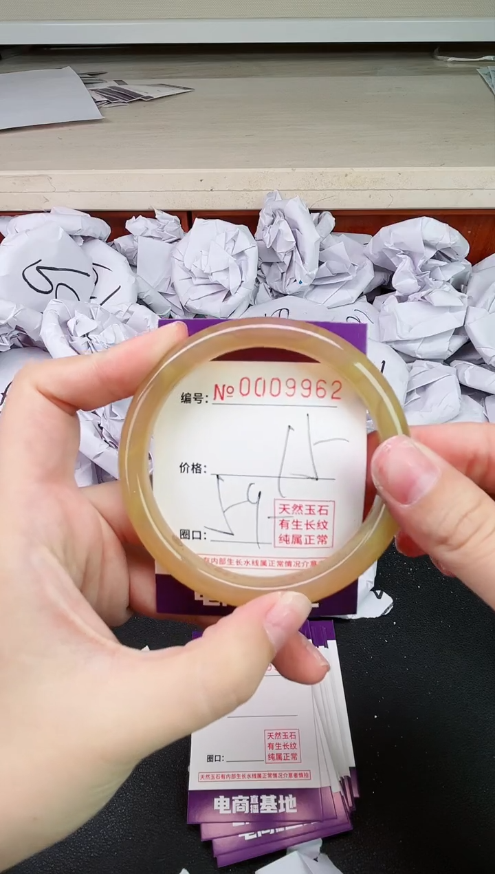 【闪购商品】玛瑙/玉髓手镯未镶嵌9962