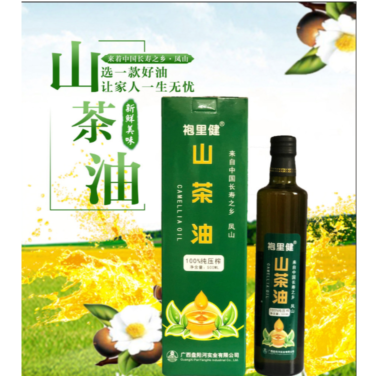 袍里健【厂家直销】凤山纯正山茶油茶500ML/盒