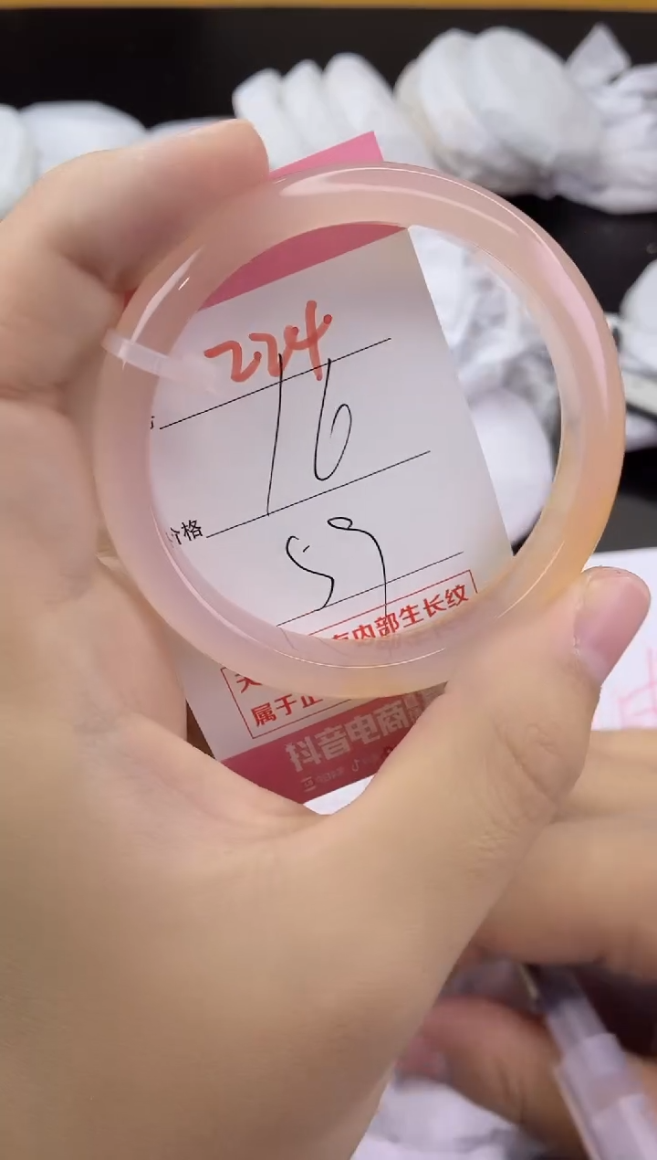 手镯玛瑙/玉髓未镶嵌224