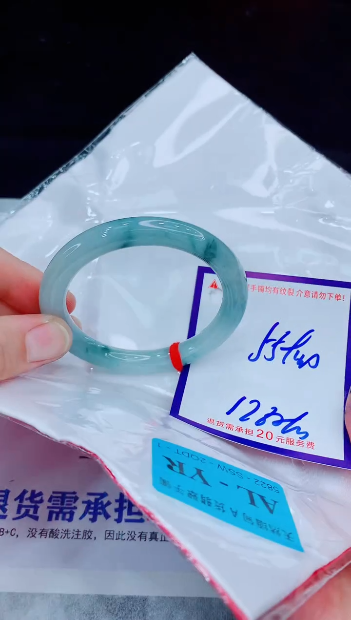 未镶嵌手镯翡翠1111111111