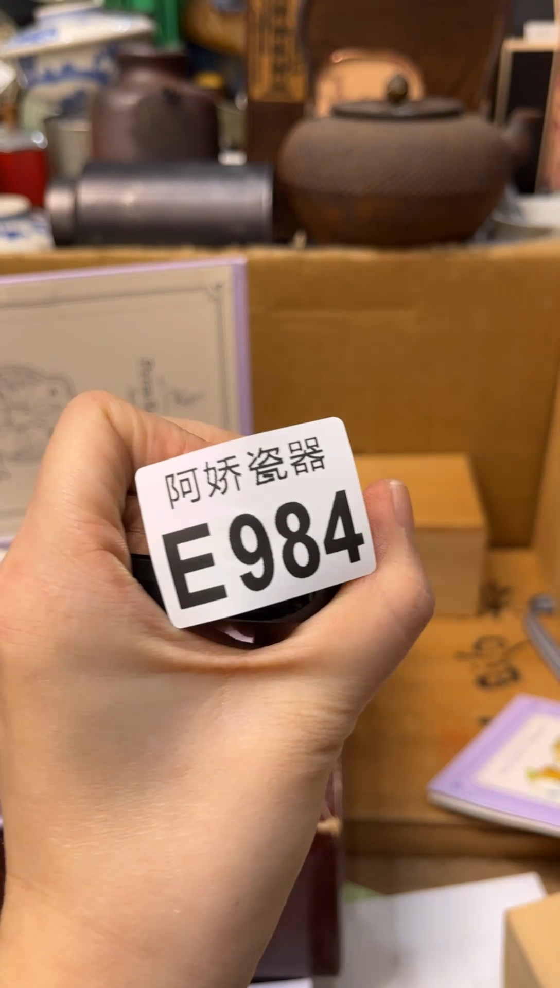 【闪购商品】瓷片984马儿马儿马儿马儿