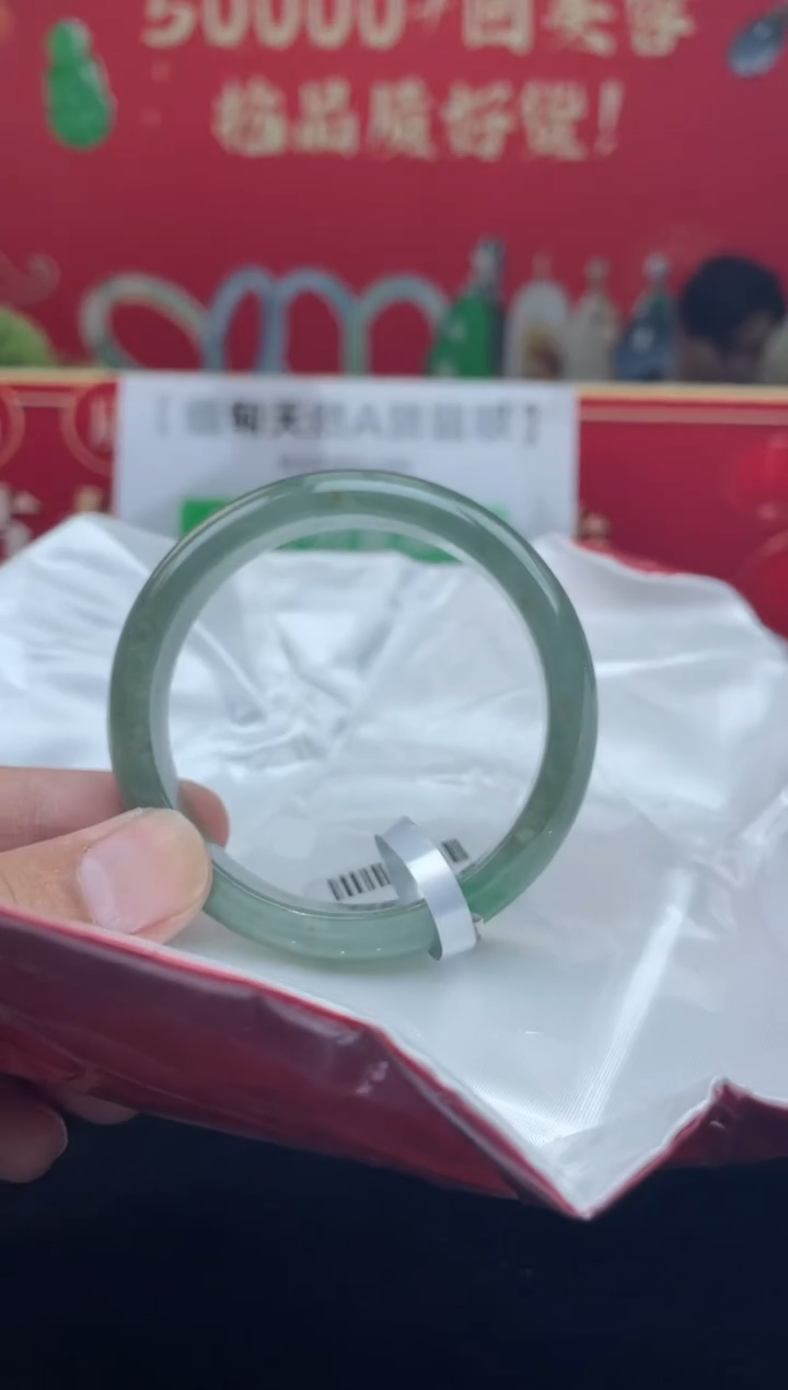 【闪购商品】翡翠手镯未镶嵌手镯4