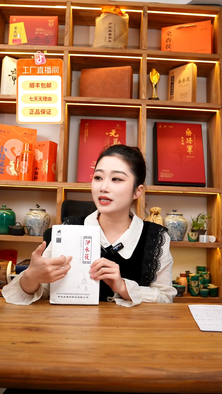 伊水茯 纯料一千克永康村