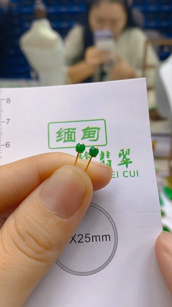 颈饰18K金镶嵌翡翠新号开播 全场乱卖