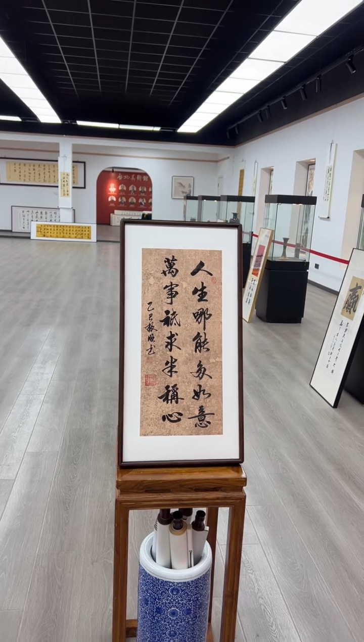 书法《人生哪能多如意》（实木画框）68*35卢老师亲笔书法字画作品