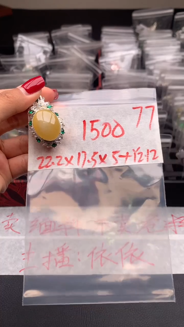 【闪购商品】定制翡翠未镶嵌毛货需精细抛光拍一发一