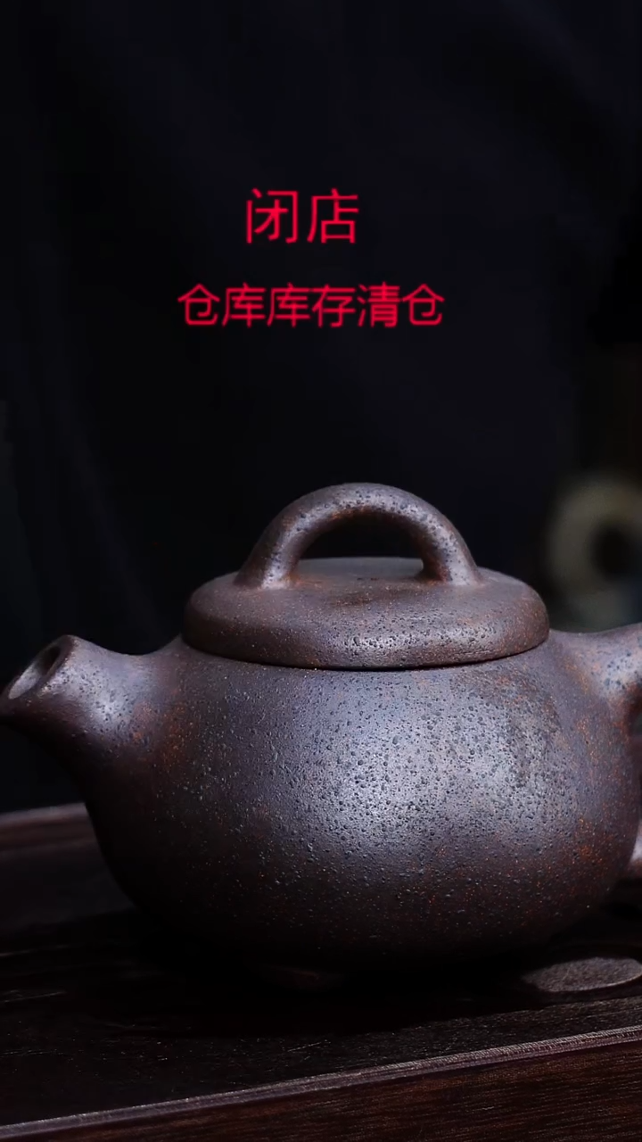 茶壶紫砂宜兴柴烧紫砂壶