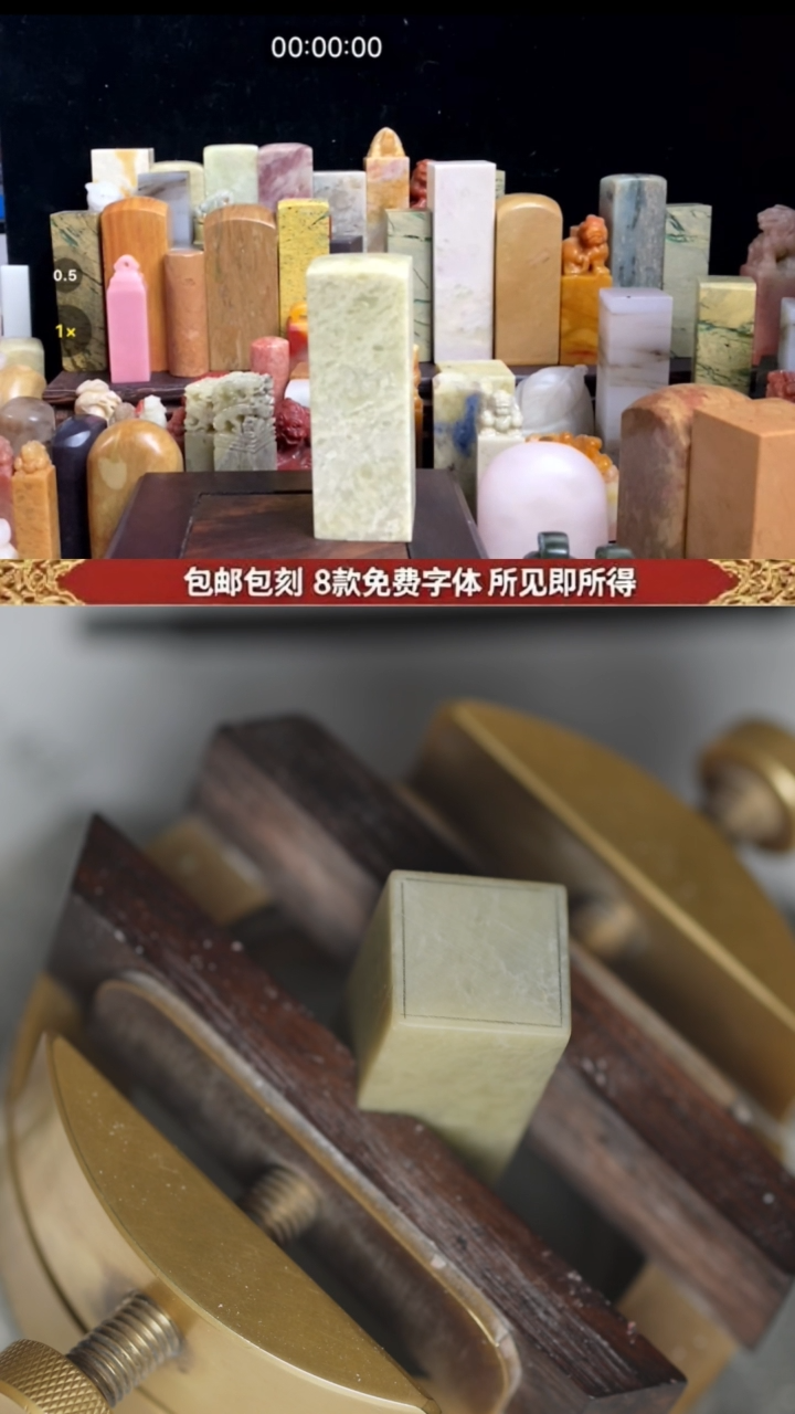青田石印石纯手工定制2.5*2.5