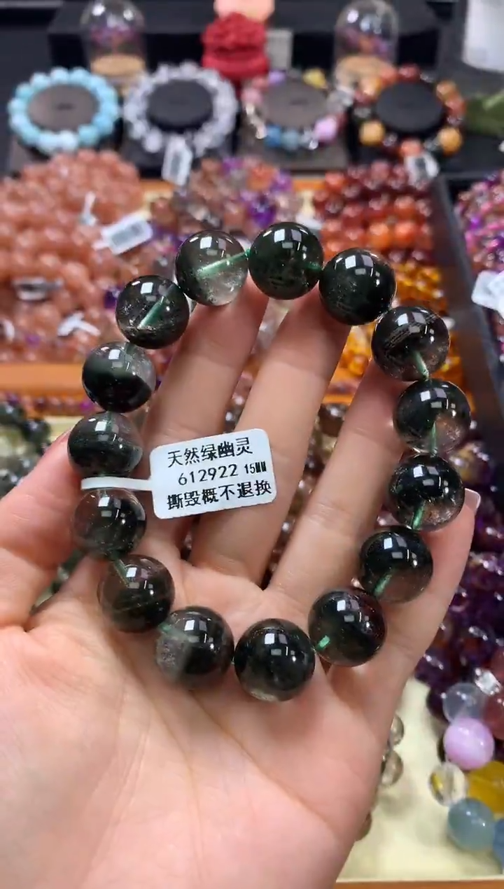 未镶嵌手链水晶15*