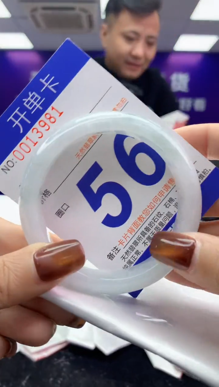 未镶嵌手镯翡翠AAAAAAAAAAAA