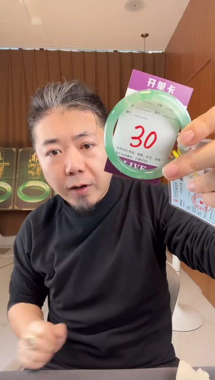 【闪购商品】石英质玉手镯未镶嵌非洲翠