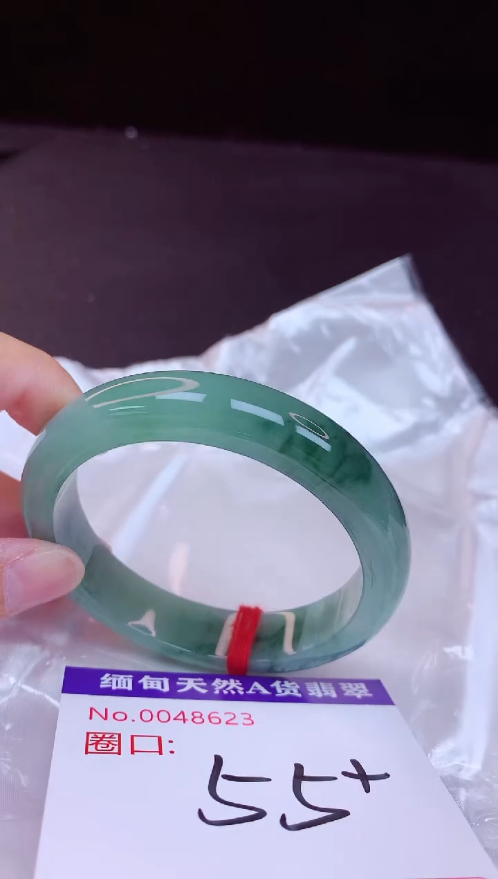 翡翠手镯未镶嵌55+             