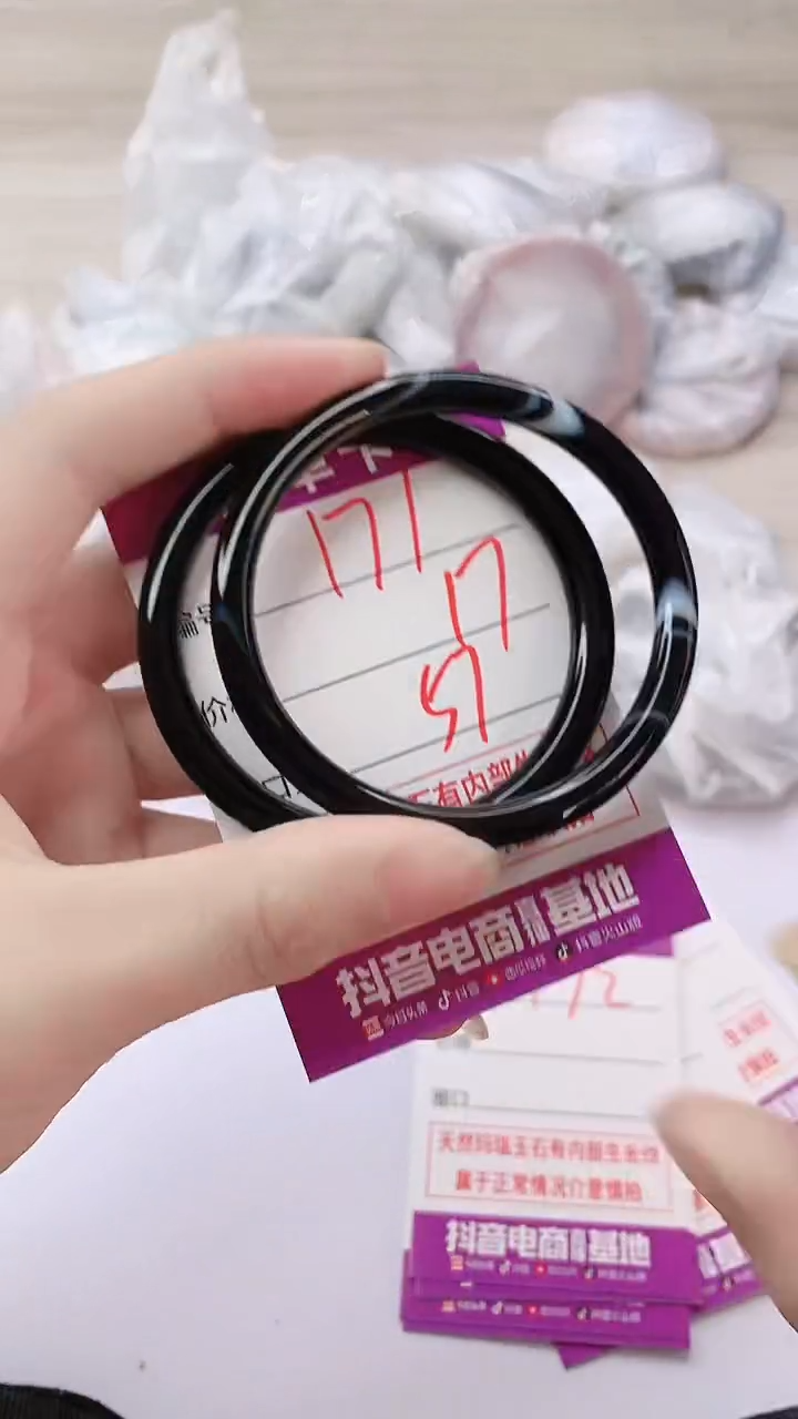 手镯玛瑙/玉髓未镶嵌171