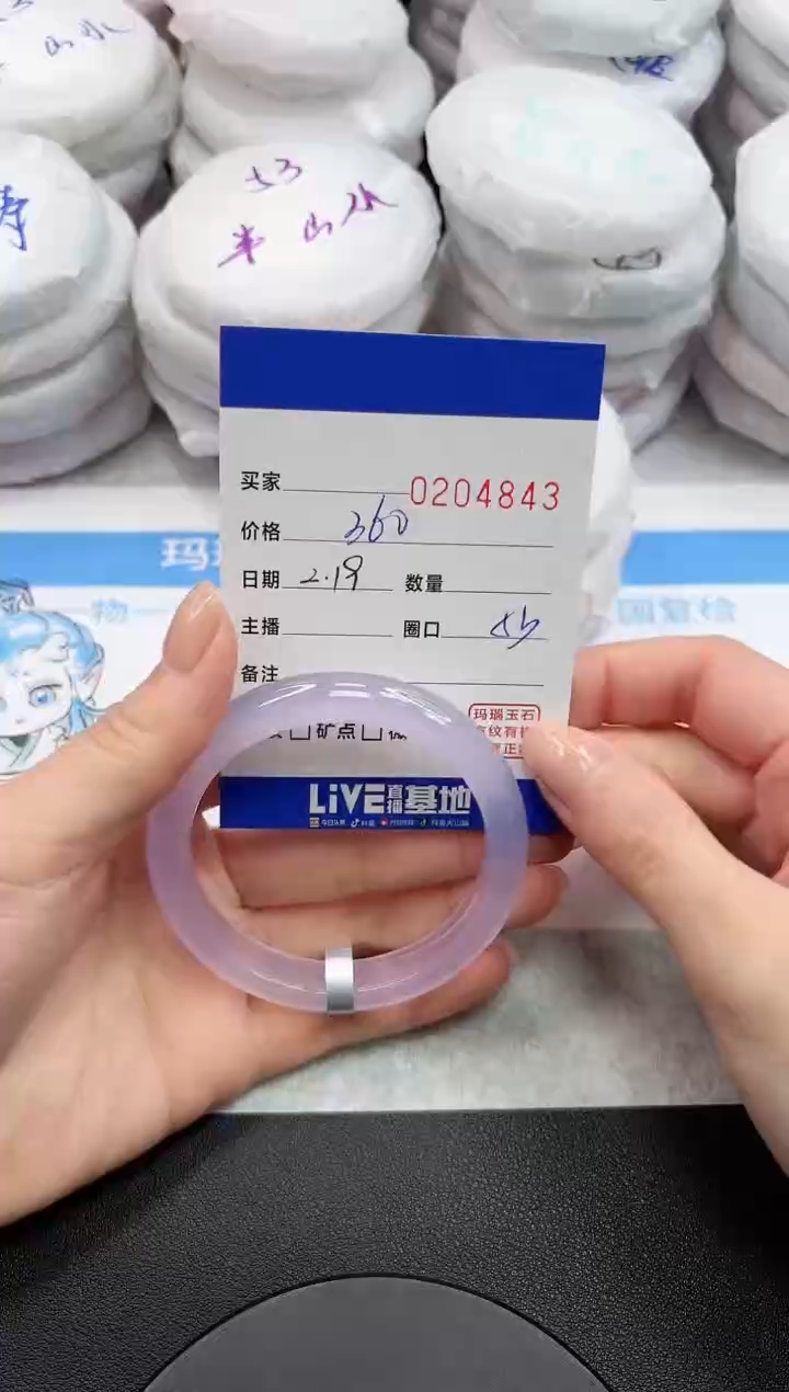 【闪购商品】玛瑙/玉髓手镯未镶嵌4843