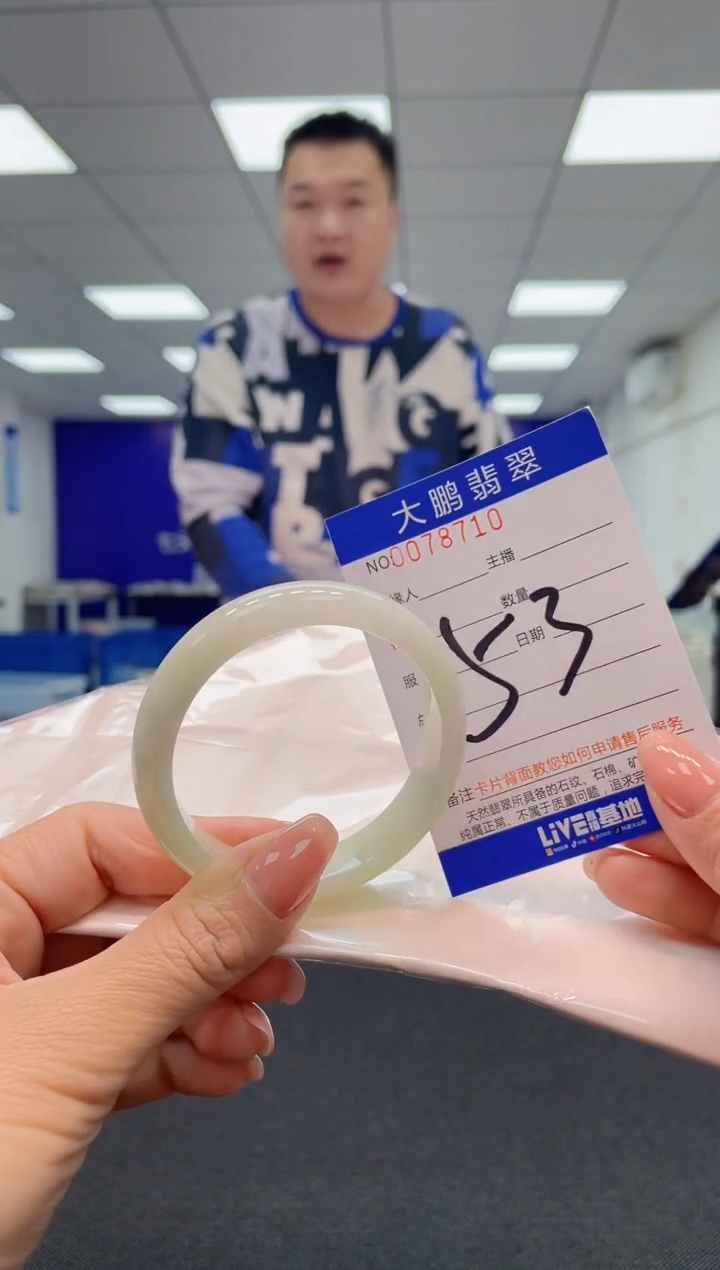 【闪购商品】翡翠未镶嵌手镯AAAAAAAAAA