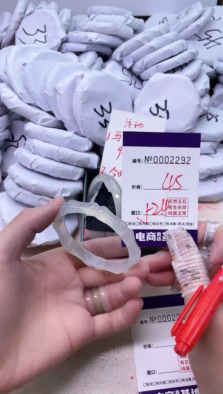 【闪购商品】玛瑙/玉髓手镯未镶嵌2292