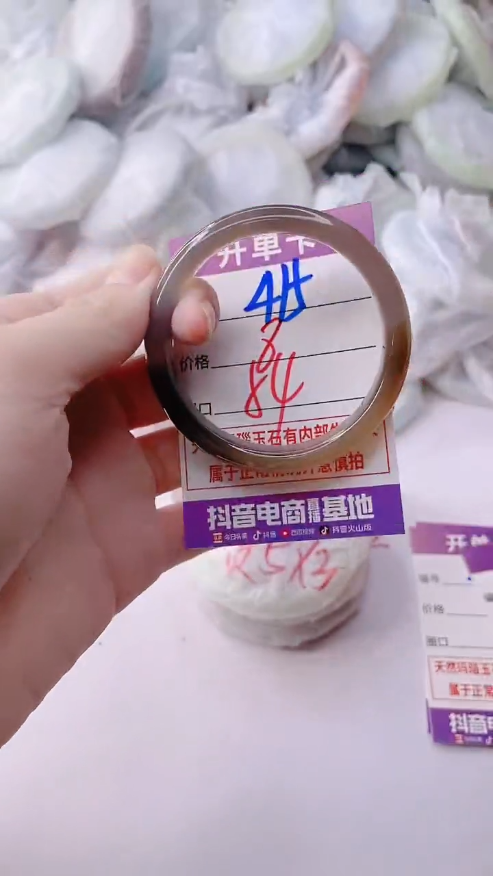 手镯玛瑙/玉髓未镶嵌415