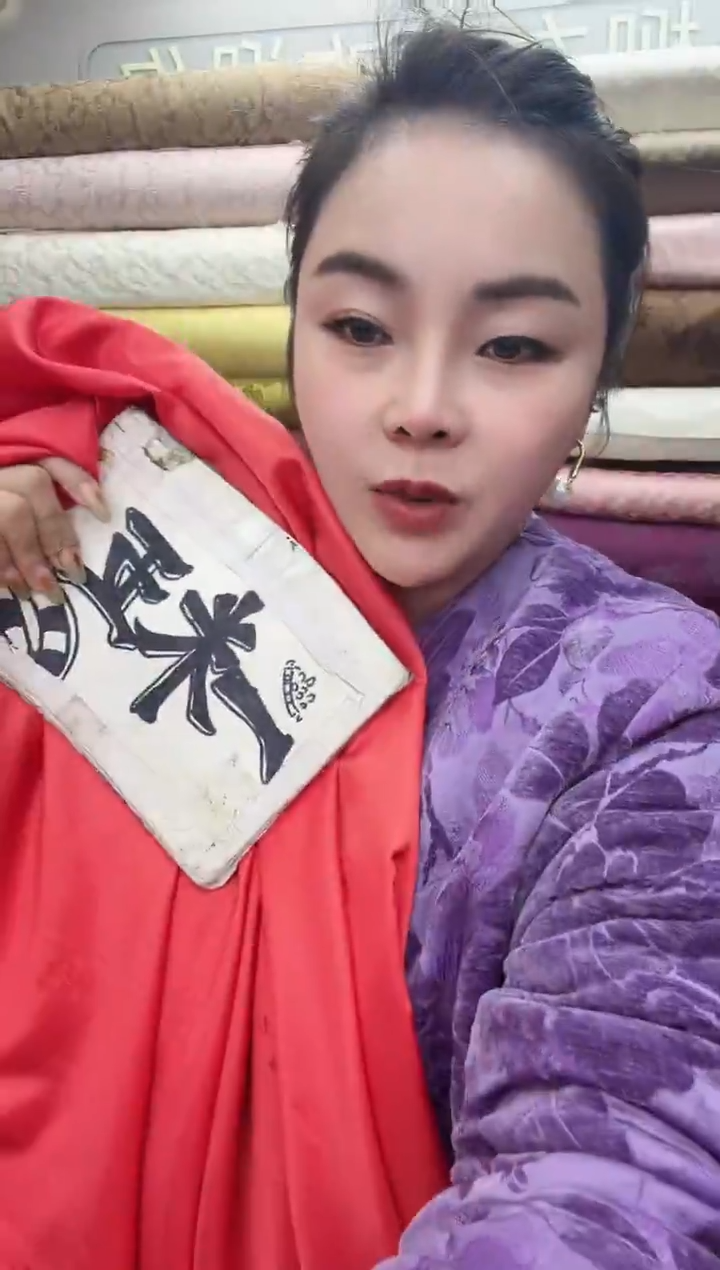 41号橘色防静电里布1.5米   不包邮