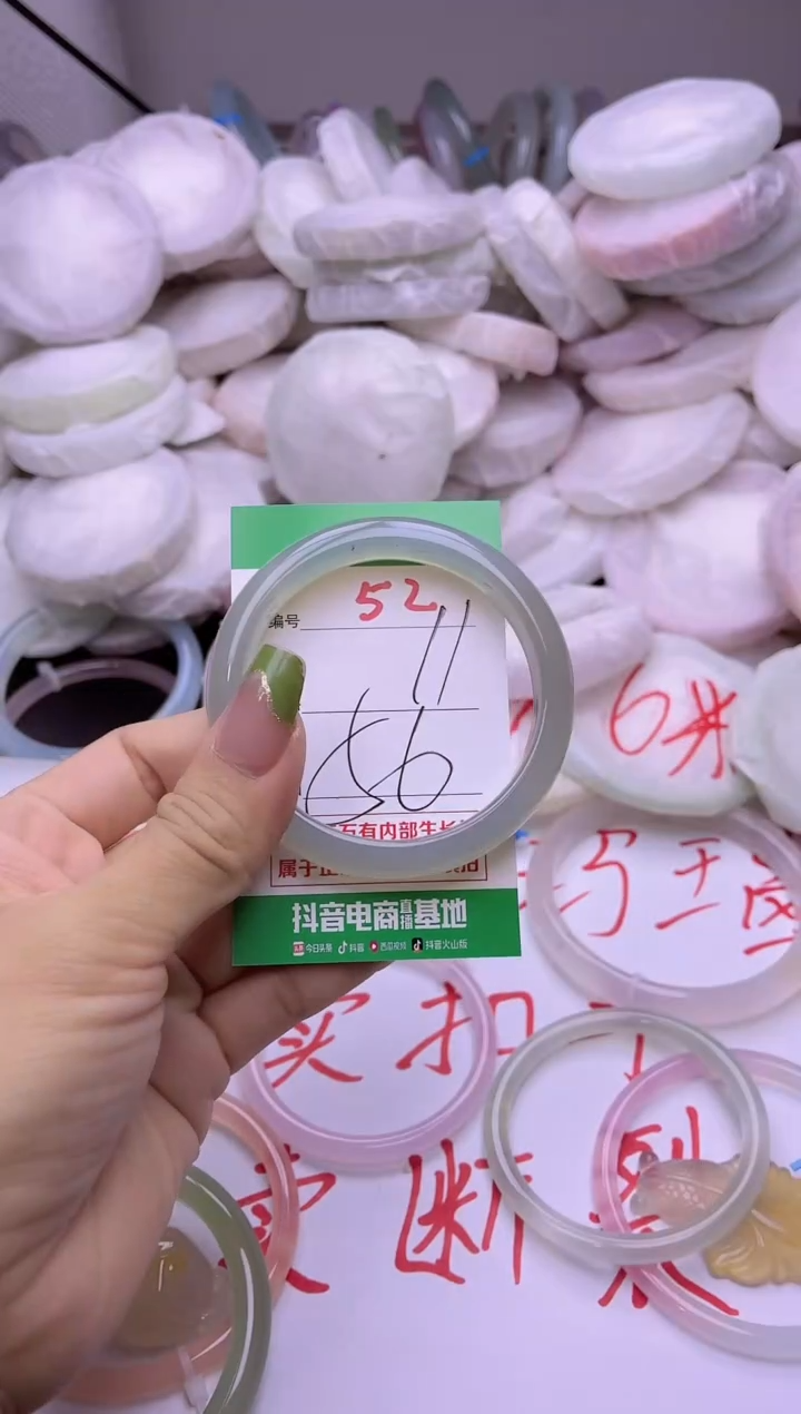 玛瑙/玉髓手镯未镶嵌52