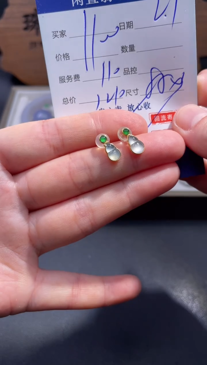 【闪购商品】翡翠耳饰18K金镶嵌28..........