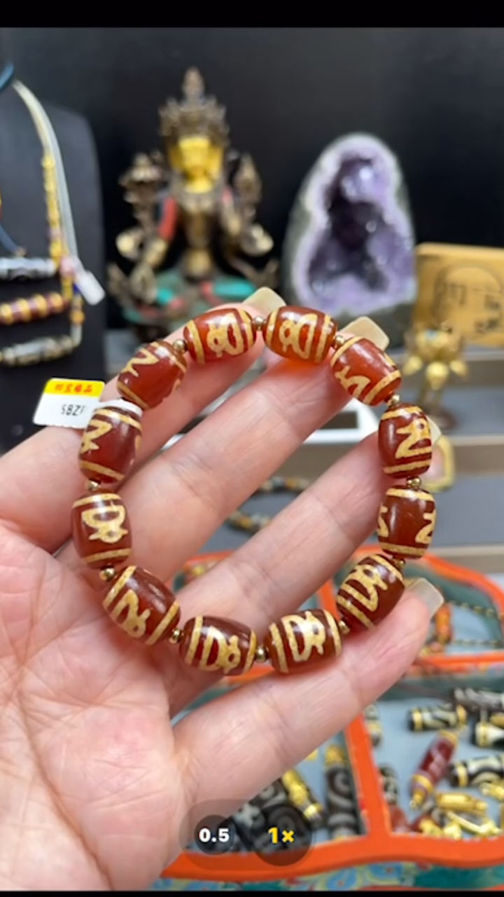 玛瑙/玉髓手串未镶嵌财财阵手串