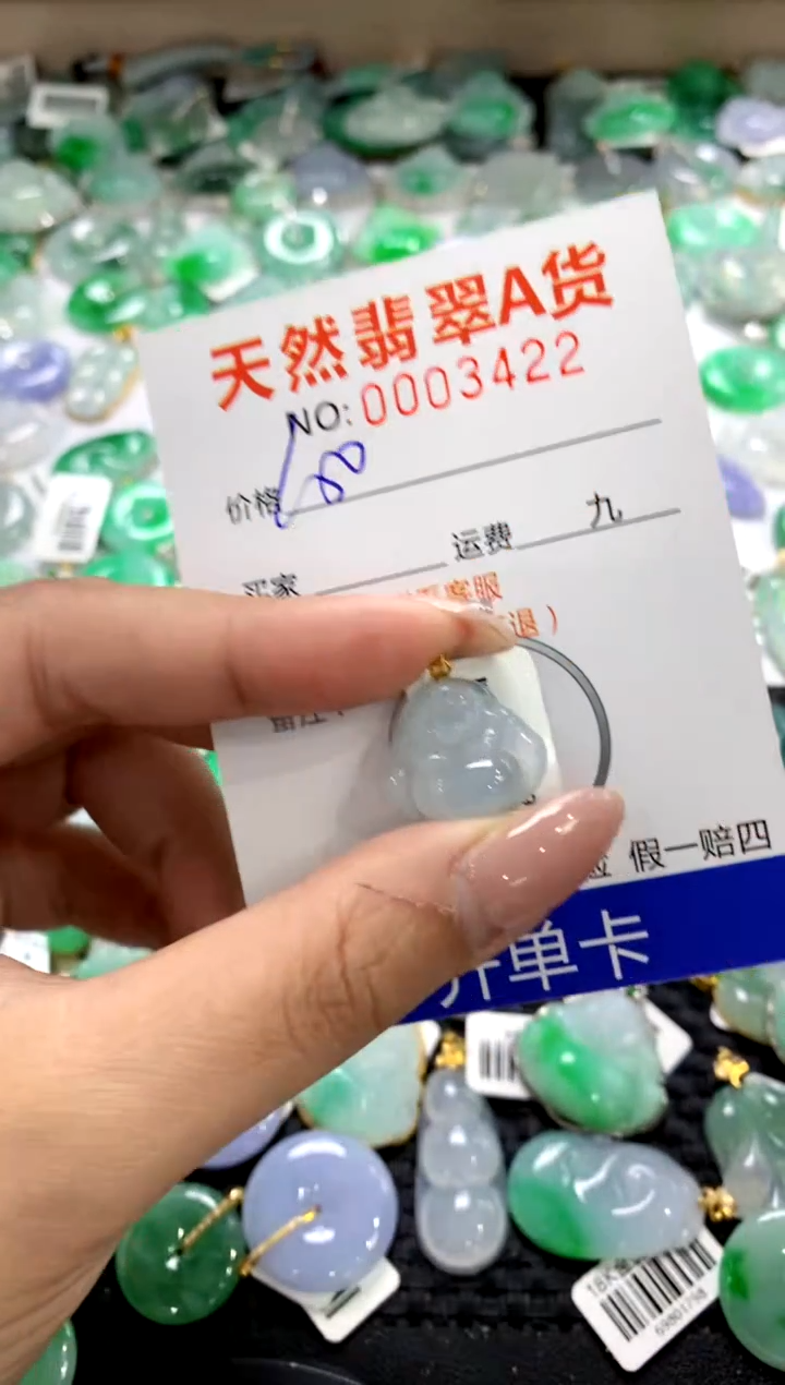 颈饰18K金镶嵌翡翠1111111111111111