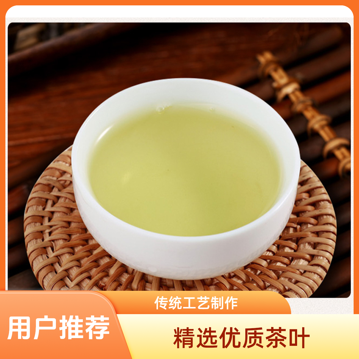 2025新茶拍半斤送半斤高山云雾绿茶炒青绿茶浓香耐泡口粮茶炒青