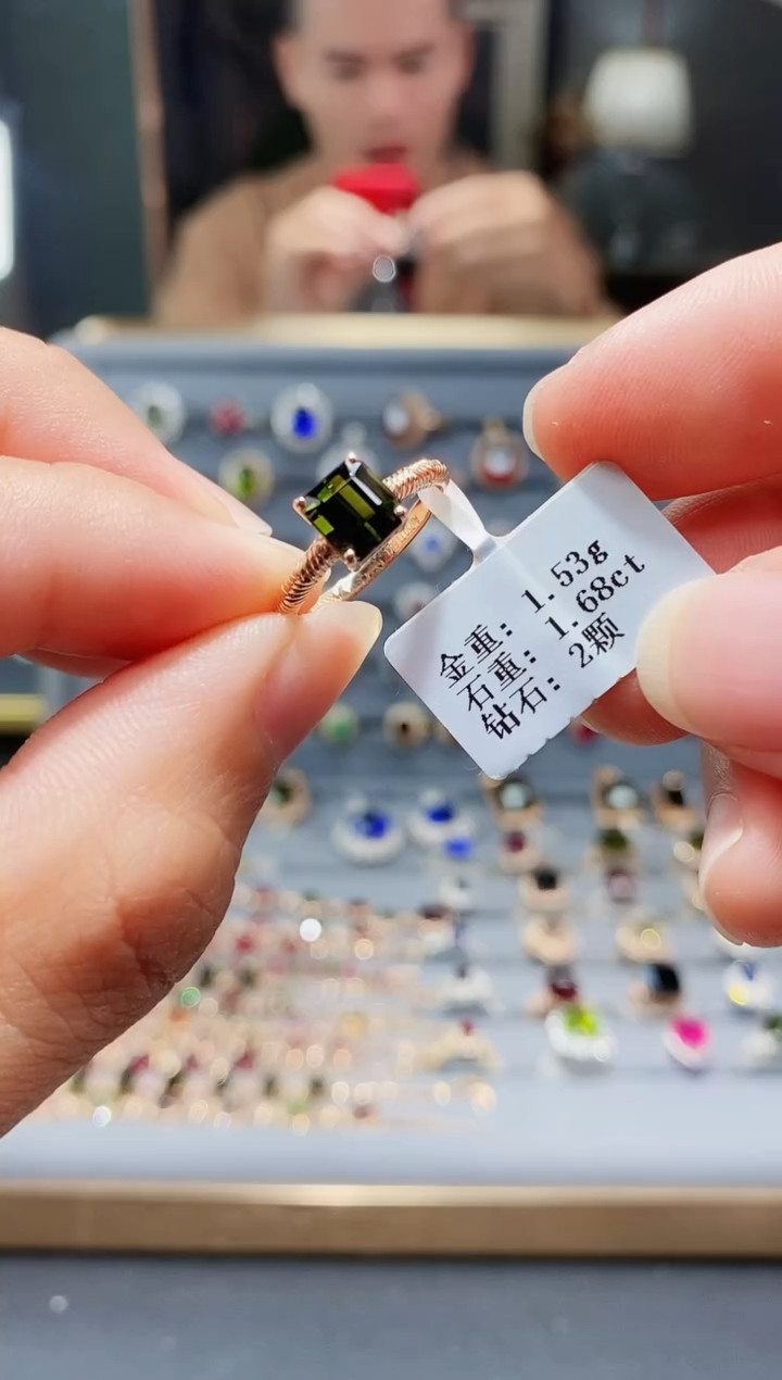 【闪购商品】碧玺戒指18K金镶嵌1.68.