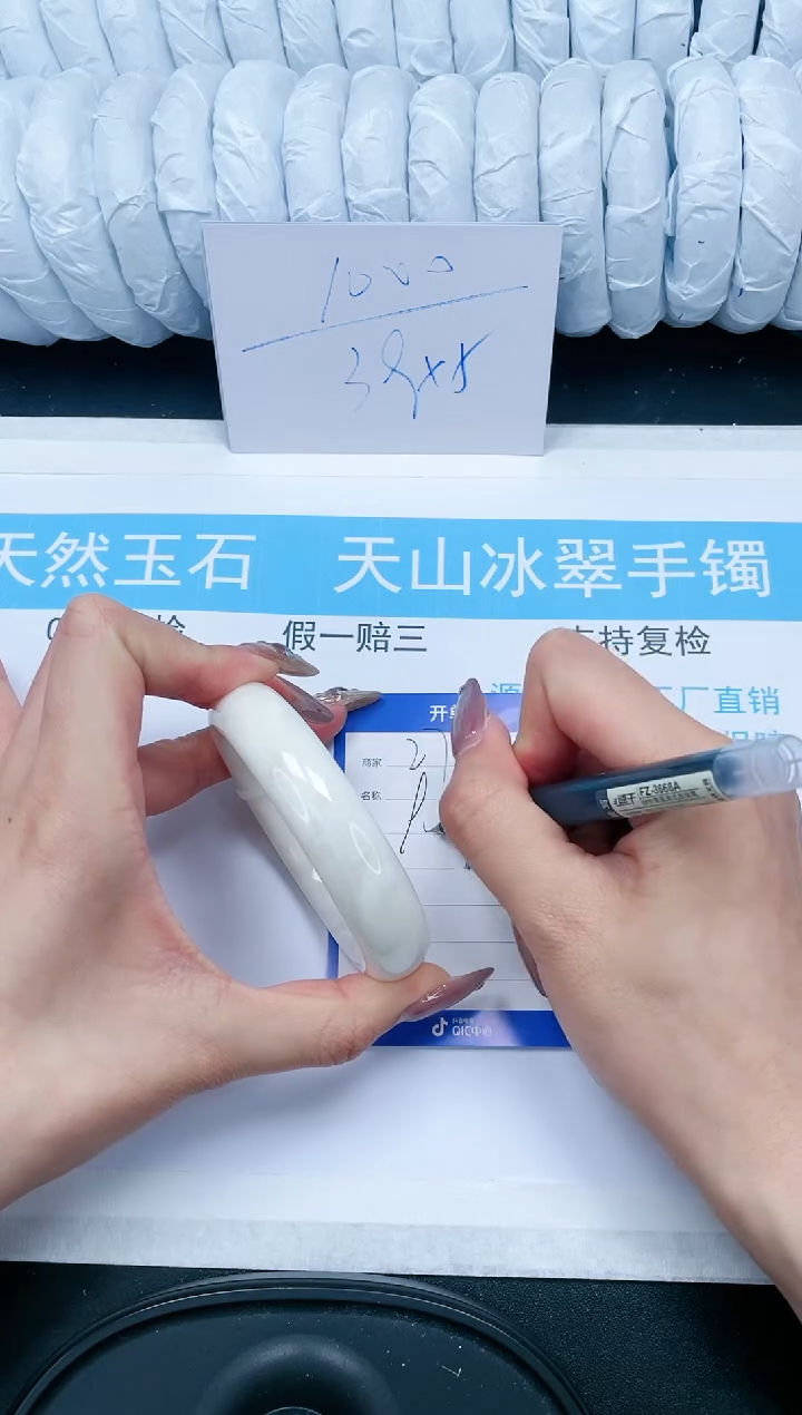 【闪购商品】和田玉手镯未镶嵌27-61.5